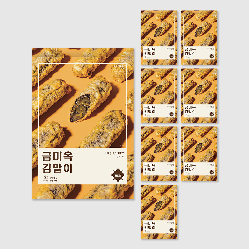 [금미옥] 김말이 튀김 700g, 8개 - 상품 이미지