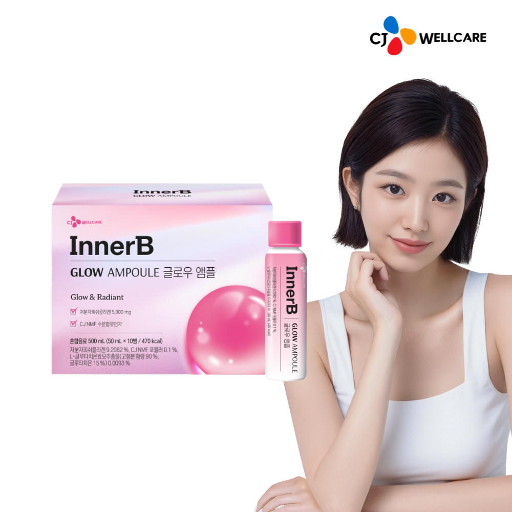 CJ 이너비 글로우앰플 비타민C 고함량 저분자 콜라겐 부스터 5000 10개입, 1개