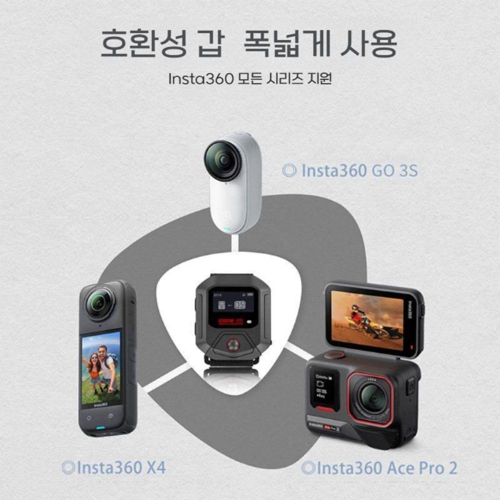 인스타360 에이스 프로2 GPS 블루투스 원격 제어 액션캠 리모컨 - 상세 이미지 3