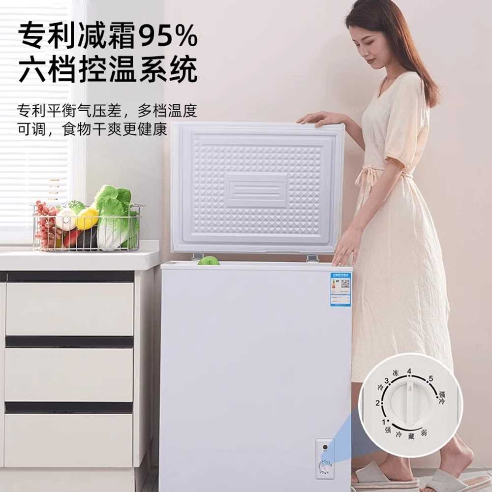 미니 김치냉장고 뚜껑형 와인 미니 술장고 가정용 118L - 상세 이미지 2