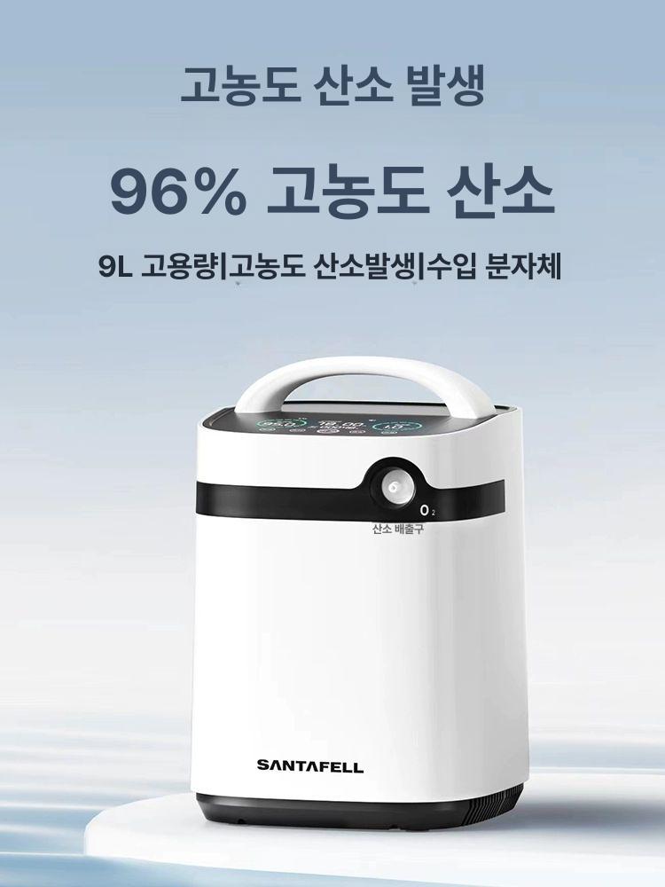가정용 산소발생기 독서실 O2 오투 수험생 저소음 기계 외관 내부 부품 없음 : 보자리