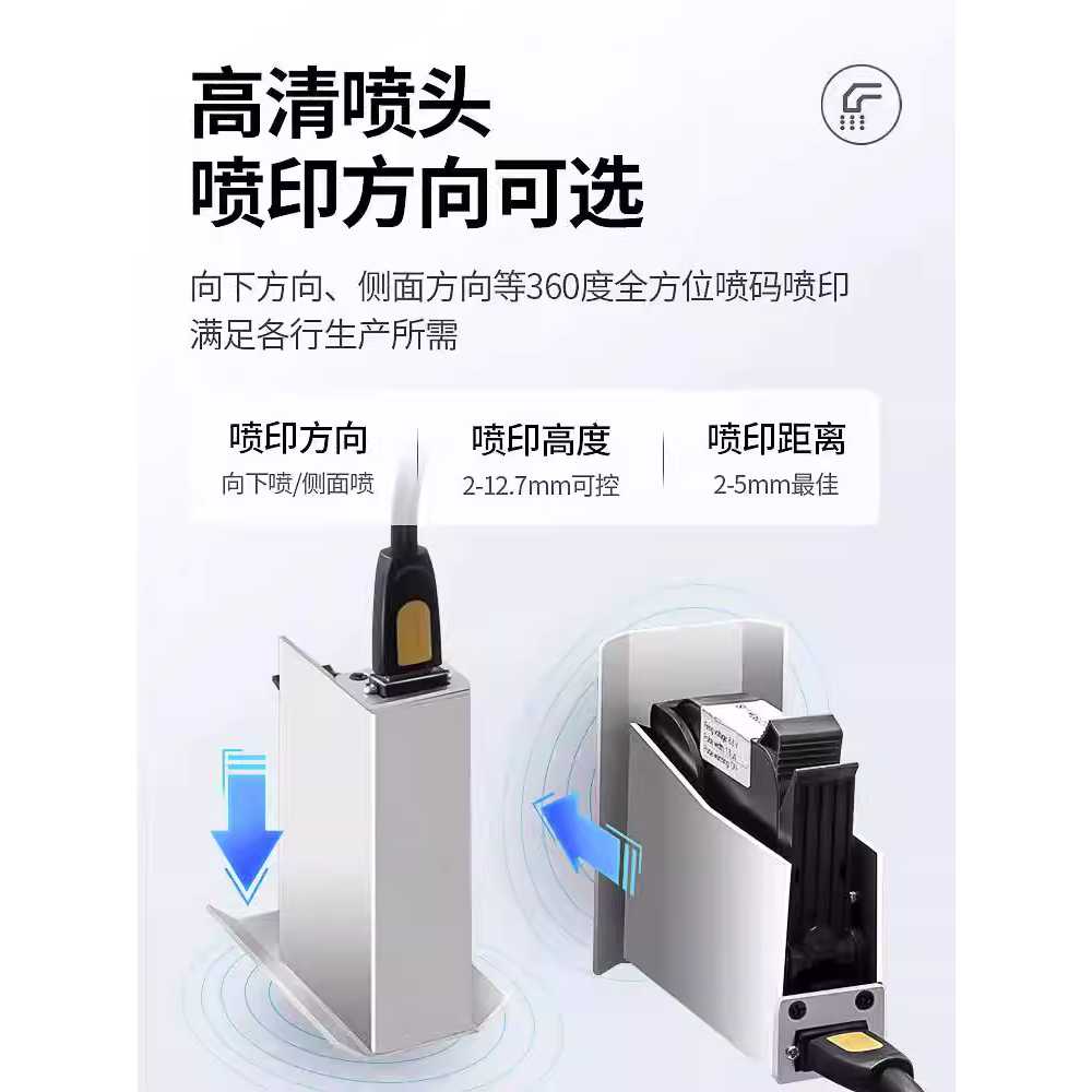 자동 잉크젯 마킹기 생산 제조 일자 날짜 코딩 각인기 12.7mm - 상세 이미지 5