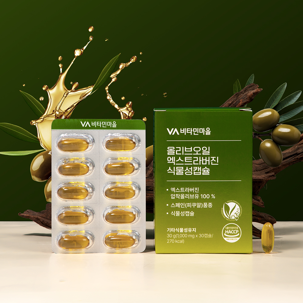비타민마을 완제품 비건인증 유기농 올리브오일 엑스트라버진 식물성캡슐 1000mg 30캡슐, 1개 - 상세 이미지 3