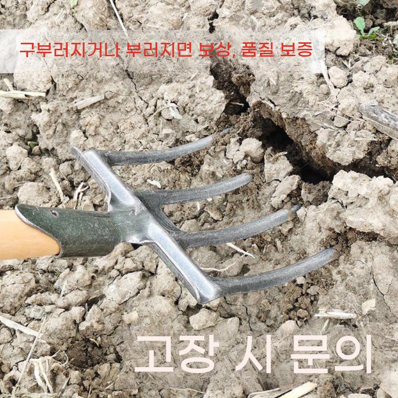 밭갈이 괭이 쟁기 쟁쇠 삽쇠 도라지창 사지창 오지창 이미지 6