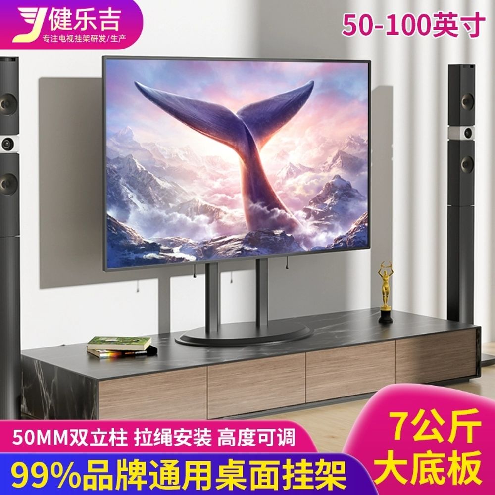 75인치 블루라이트 차단필름 방충격 TV 보호기 보호 화면 - 상품 이미지