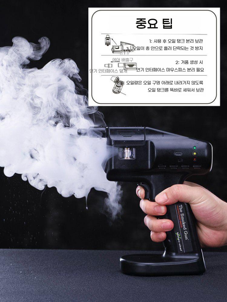 칵테일 스모크건 버블 건 거품 제조기 비눗방울 연기 - 상세 이미지 5