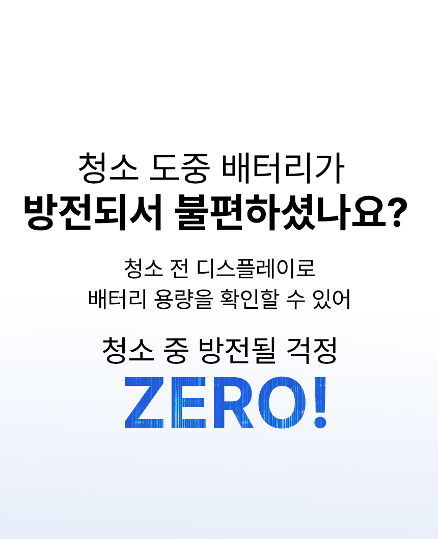 보아르 파워스핀 무선 욕실청소기 완전방수 화장실 자동 핸디 전동 스핀 회전 상세 이미지 51