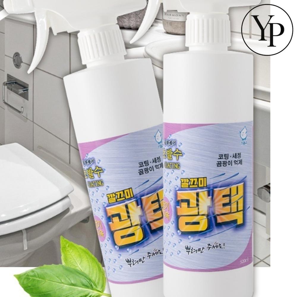 주방 청소 세제 기름때 인덕션 찌든때 멀티 클리너 화장실 욕실 물때제거 - 상품 이미지