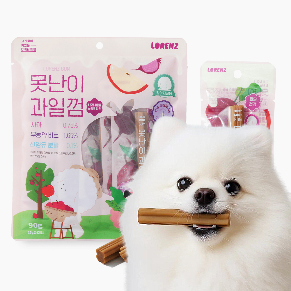 로렌츠 못난이 과일껌 사과 비트 90g 강아지 양치 애견 노견 비건 간식 덴탈 치석제거 껌 - 상품 이미지
