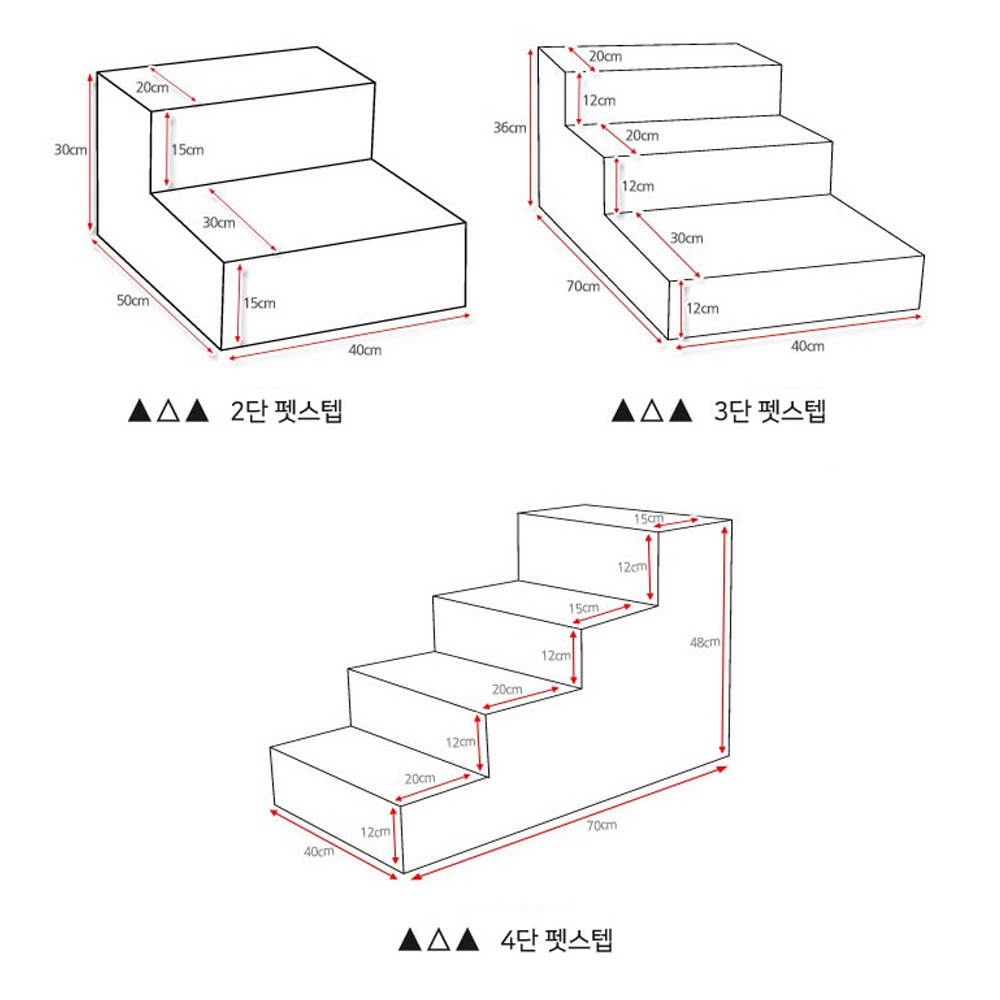 개과천선 오리아 강아지 펫스텝 강아지 계단 애견 침대 계단 논슬립 반려견 스텝 이미지 8