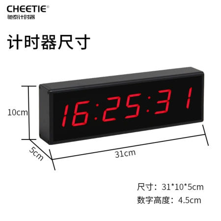 [해외]전자 스톱워치 대형 크로스핏 초시계 전광판 타이머