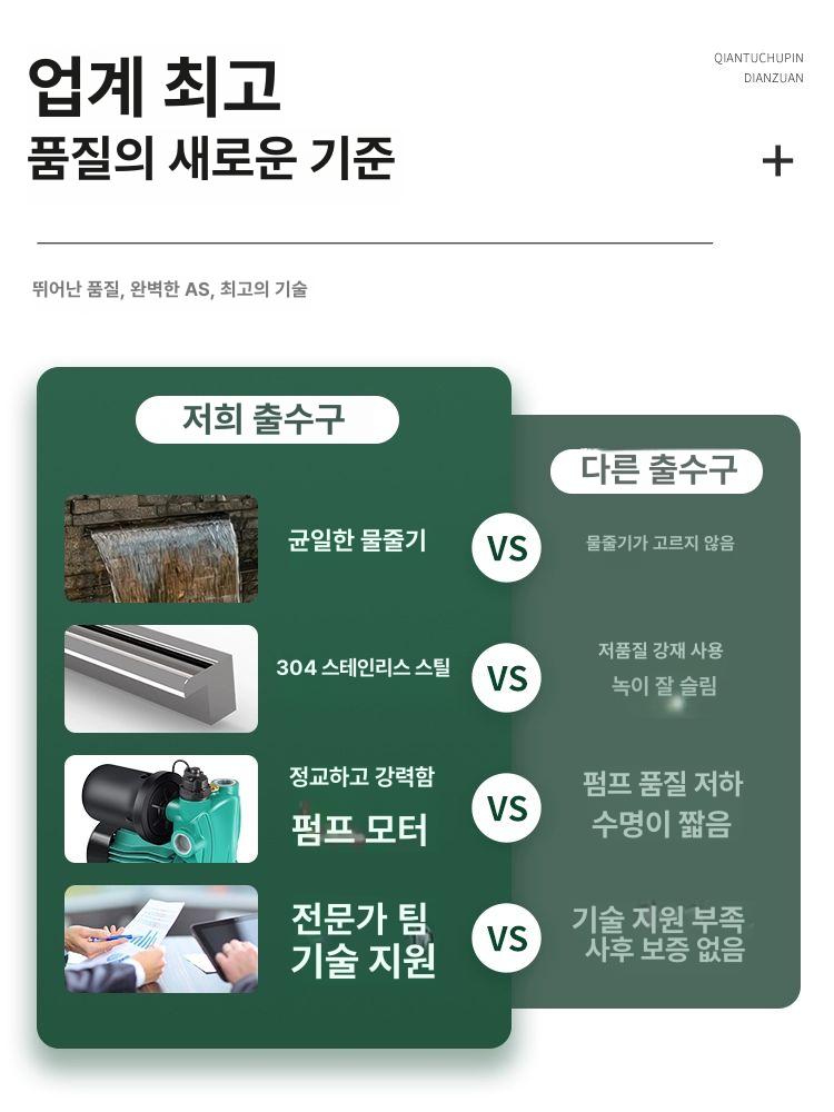실내 실외 조경 연못 대형 발코니 워터커튼 야외 5cm : 달포유투