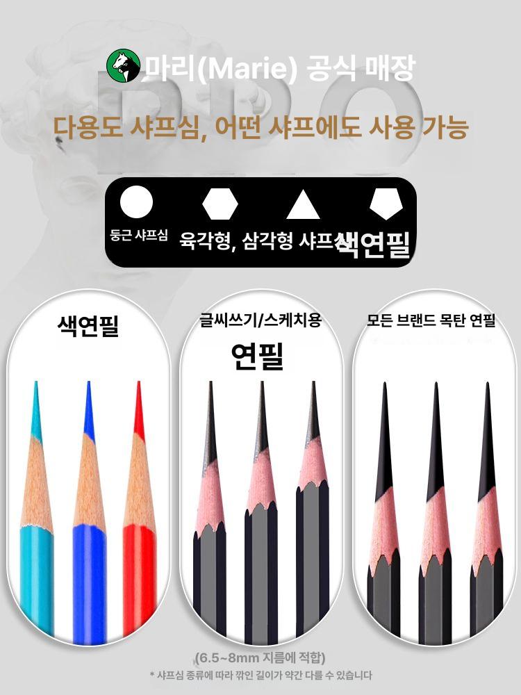 스케치 소묘용 연필깎이 드로잉 미대 화실 입시 미술 수동식 심조절 업그레이드 스케치 연필깎이 Pro-긴 심에 60 이하 2.1cm - 상세 이미지 5
