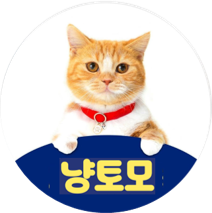 냥토모 스토어 로고
