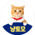 냥토모 로고