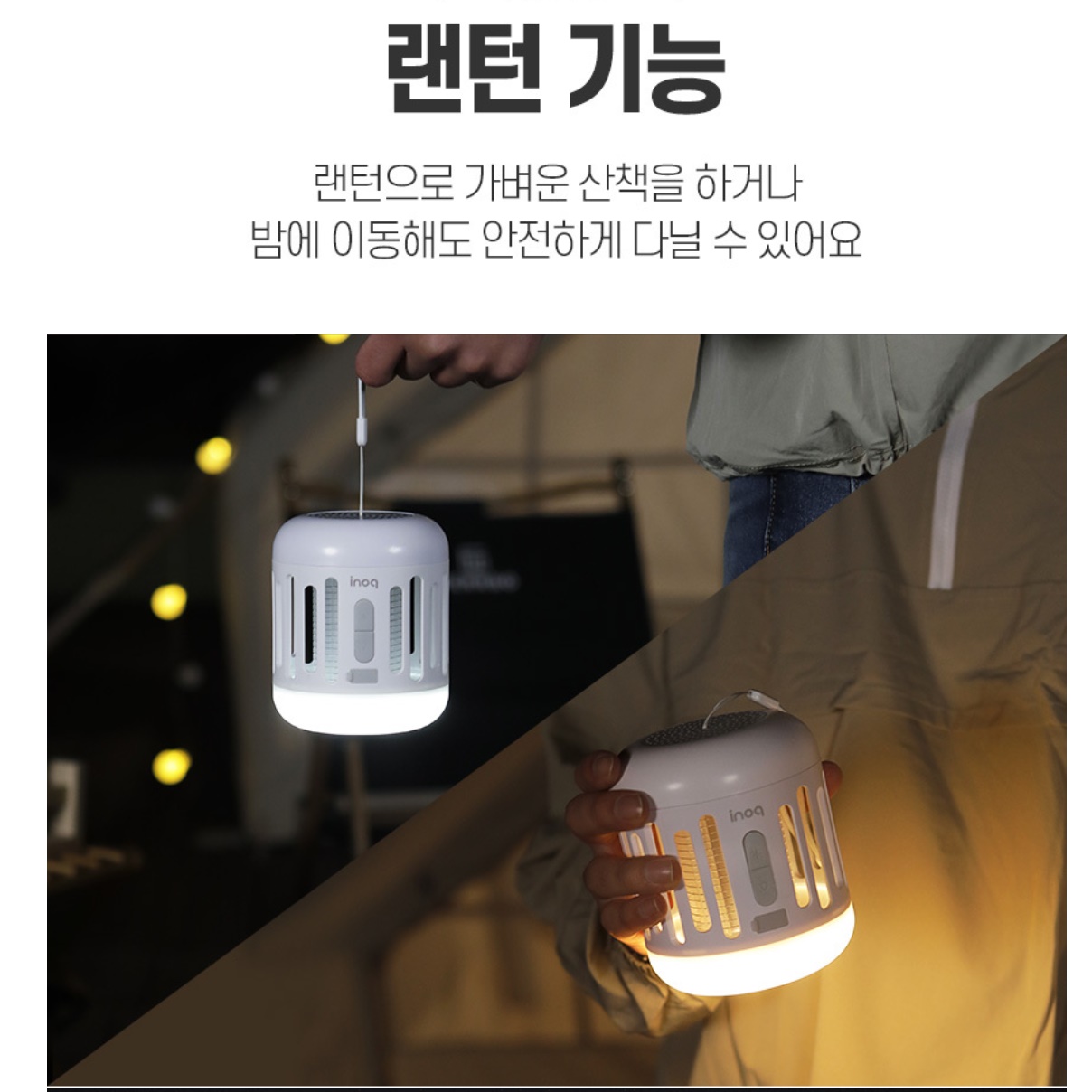 벌레 유인등 실외포충기 무선모기퇴치기 전기살충기 - 상세 이미지 4