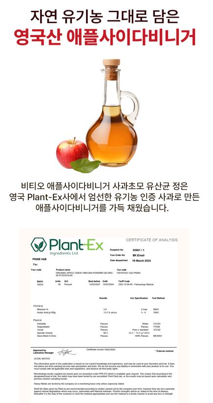 먹기편한 고체 애사비 애플사이다비니거 사과초모 유산균 정 발효 유기산 60정, 3개 - 상세 이미지 4