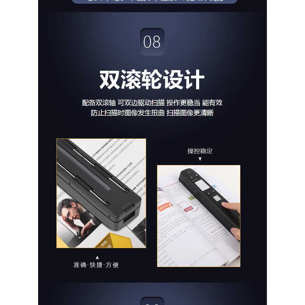 펜 스캐너 휴대용 스캔 무선 A4 고화질 미니 핸디형 이미지 6