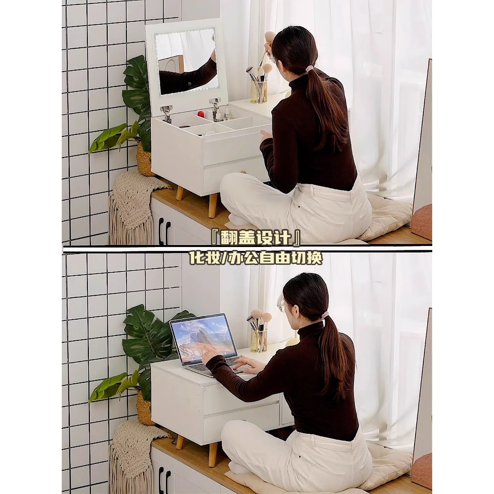 좌식화장대 서랍형 원룸 콘솔 거울 좌식수납장 메이크업 - 상세 이미지 3