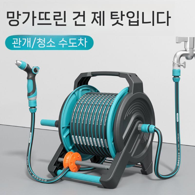 세차 릴호스 분사기 물호스 호스 물호스릴 파이프 원예 청소 급수장비 급수 가정용 10m 고압 물총 - 상세 이미지 3