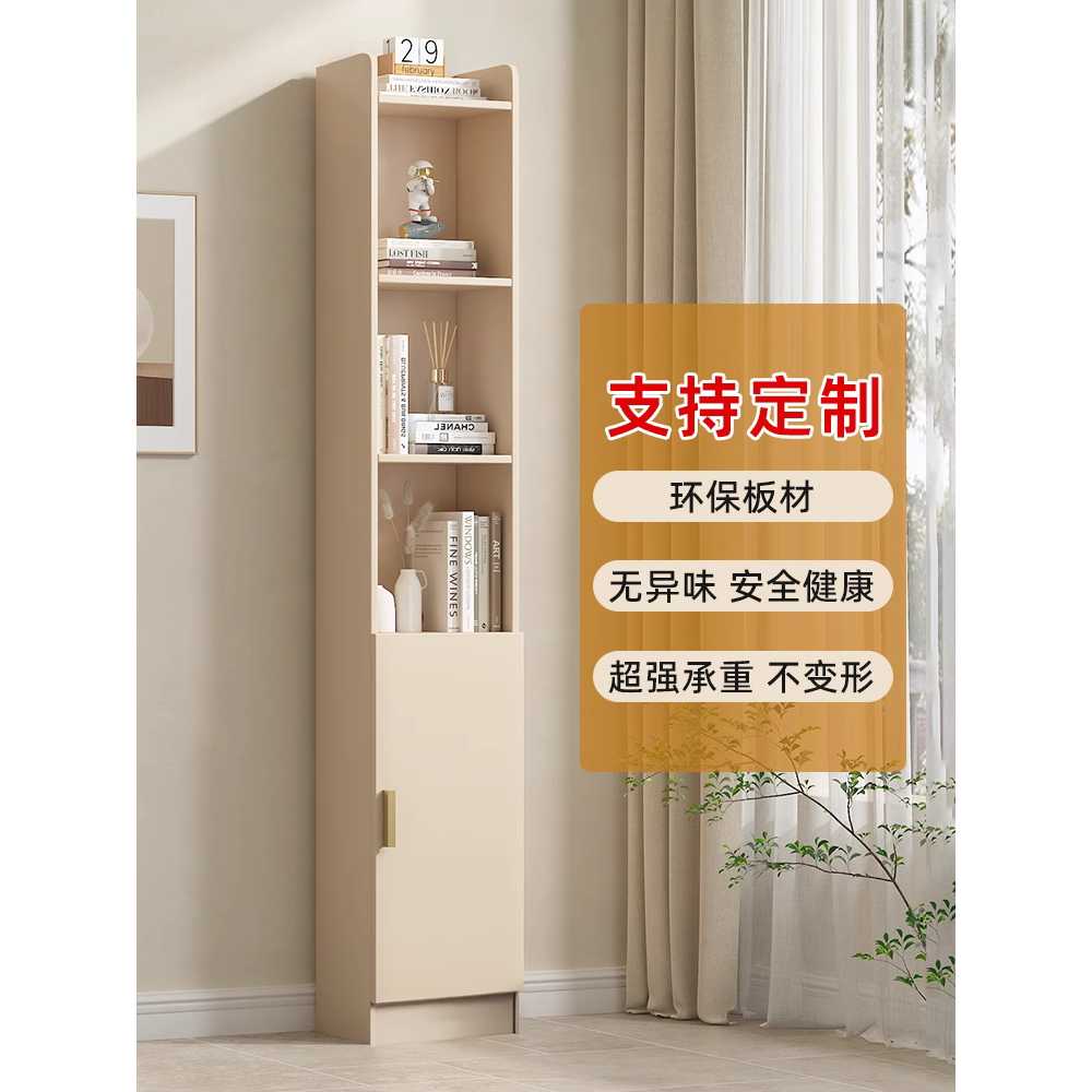 틈새 책장 200 가정용 거실 다층 벽면 공간활용 수납장 20cm 5단 - 상세 이미지 2