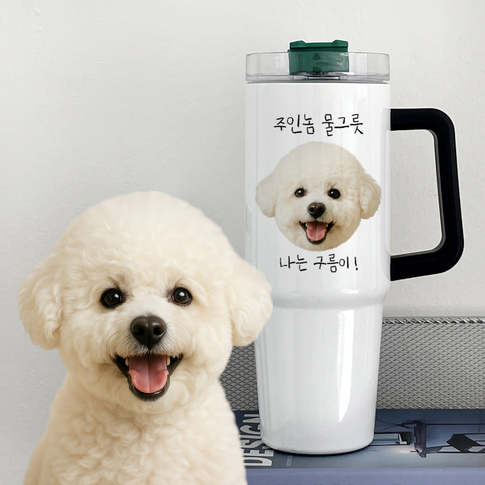 더오래 커스텀 텀블러 850ml 주문제작 생일선물 대용량 손잡이 펄화이트(유광) 디자인1 - 상품 이미지