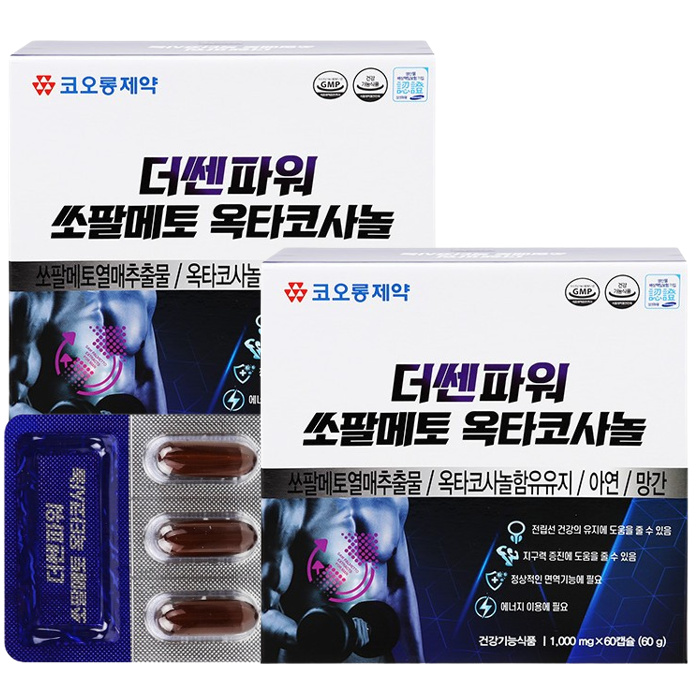 코오롱제약 더쎈파워 쏘팔메토 옥타코사놀 전립선 영양제 2박스 - 메인 이미지