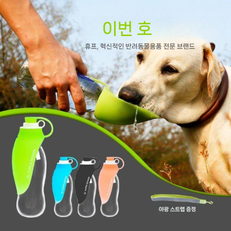 반려견 여름 산책 필수 휴프 펫워터 휴대용 물병 야외 산책 여행 간편 급수컵 틱톡릴스공구템 검정 580ml - 상세 이미지 3