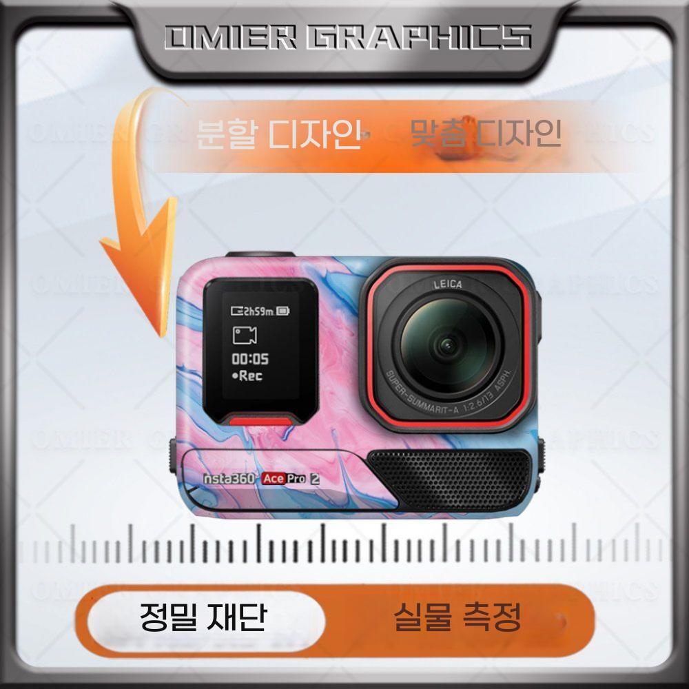 인스타360 에이스 프로2 스티커 파노라마 스포츠 카메라 보호 쉘 풀 필름 - 상세 이미지 4