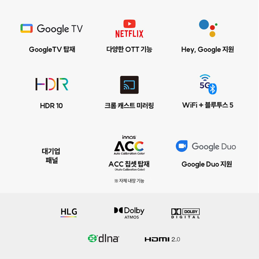 이노스 165cm(65인치) S6501KU 제로베젤 블랙 스마트TV 백라이트 3년무상 본사직배송 수도권 - 상세 이미지 3