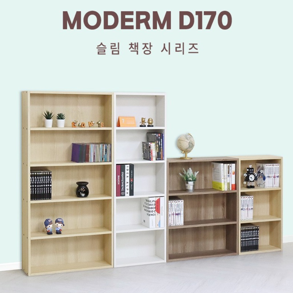 침대 옆 작은 책장 폭좁은 책장 거실 소형 책장 - 상세 이미지 4