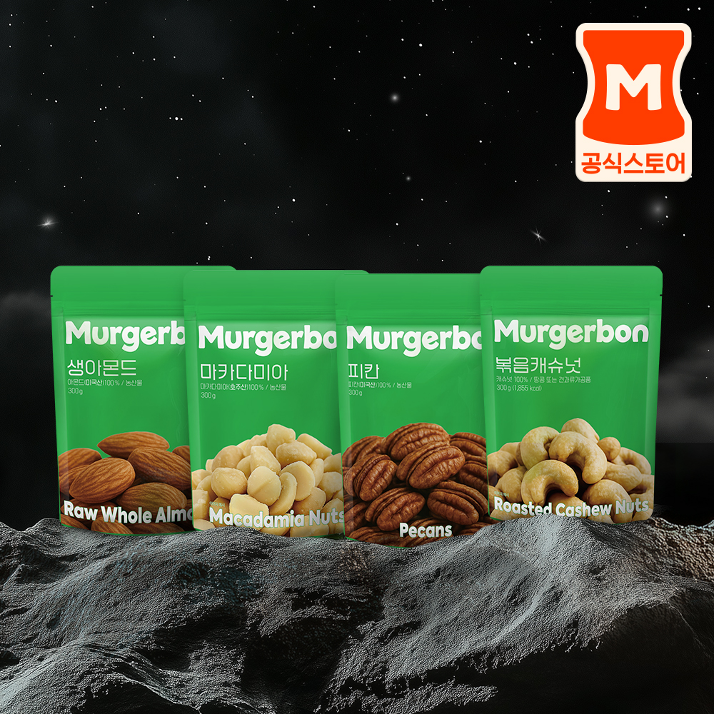 [머거본] 고소한 하루견과 4종 피칸, 캐슈너트, 마카다미아, 생아몬드300g 대용량 간식
