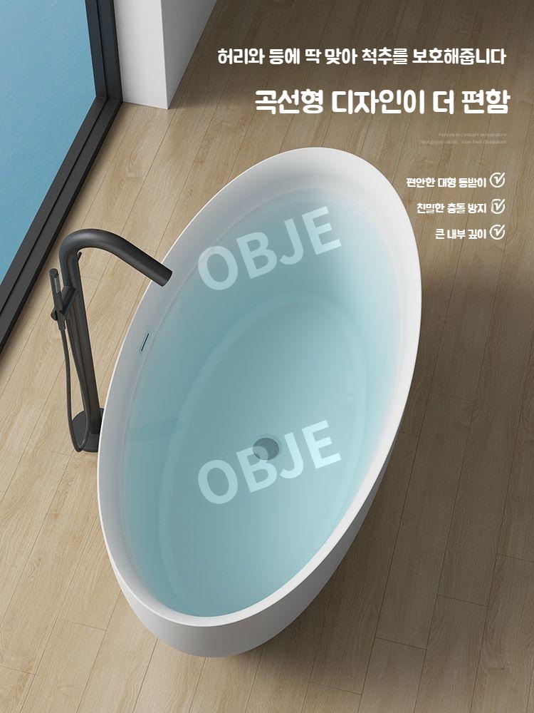 오브제 깊은 아크릴 욕조 독립형 일본식 타원형 전신욕 사우나 화이트 - 상세 이미지 5