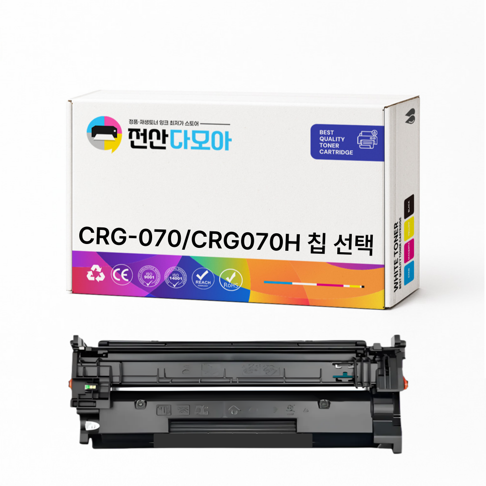 캐논 CRG-070 재생토너 LBP243dw LBP248X MF469dw MF462dw