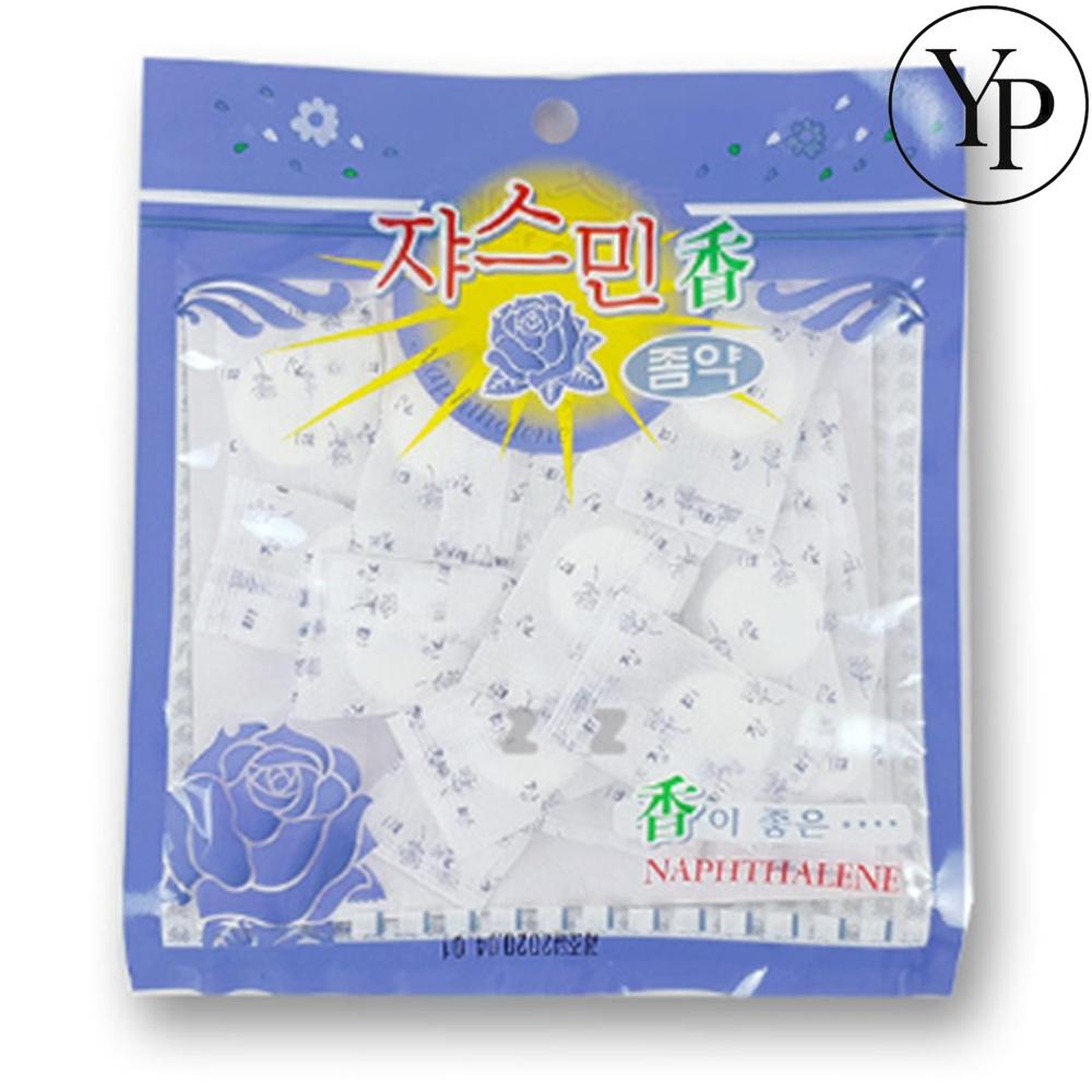옷장 방충제 나프탈렌 옷장 좀벌레 퇴치제 습기제거제 10개