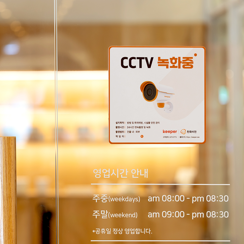 한화비전 키퍼 CCTV 매장용 가게용 실내형 실외형 돔형 불렛형 - 상세 이미지 4