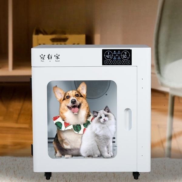 드라이룸 강아지 고양이 에어샤워 건조기 반려동물 중대형견 중형 120L - 상품 이미지
