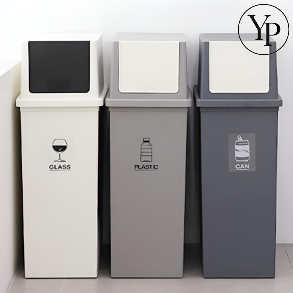 대용량 분리수거함 가정용 야외 쓰레기 수거함 폐기물 50L 푸시도어 휴지통