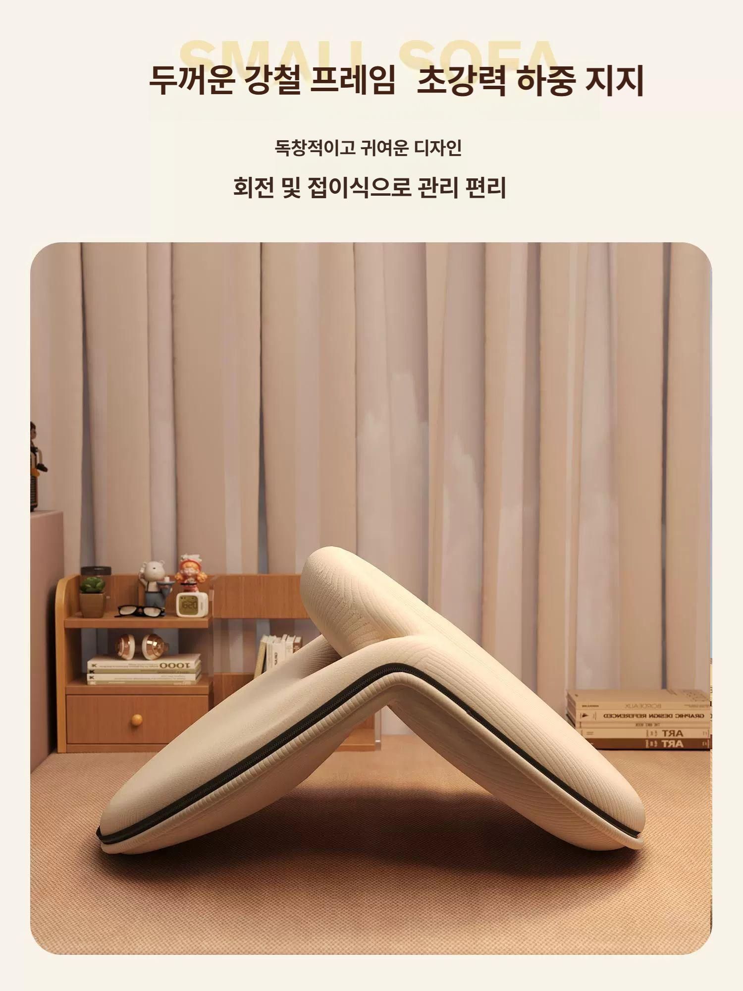 안락의자 창가 거실 편안하게 앉는 미니 등받이 쿠션 의자 1.라이트베이지 - 상세 이미지 3