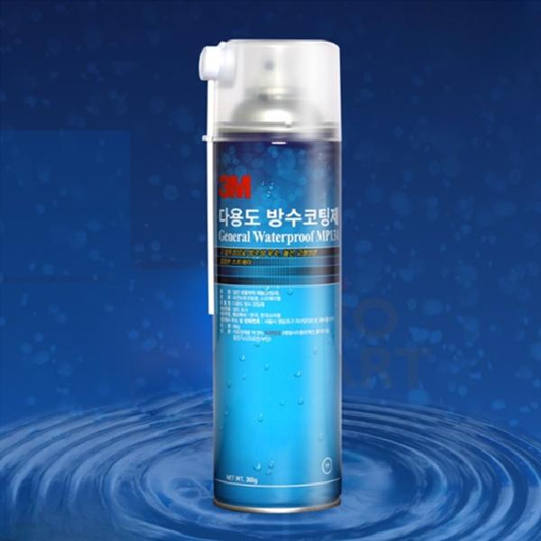 투명 방수제 타일 방수스프레이 셀프옥상방수 욕실방수제 - 상품 이미지