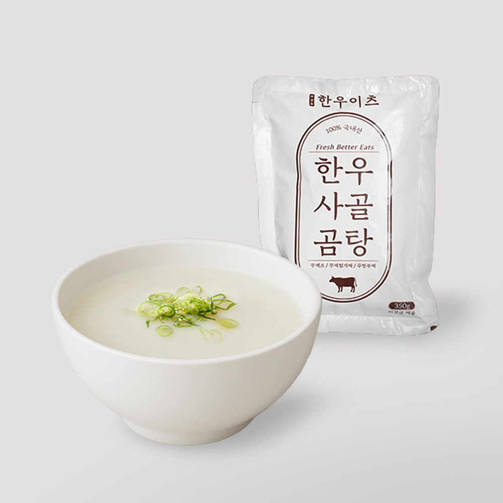 한우 사골곰탕 사골 육수 곰국 사골국 350G 6팩 세트 - 상품 이미지