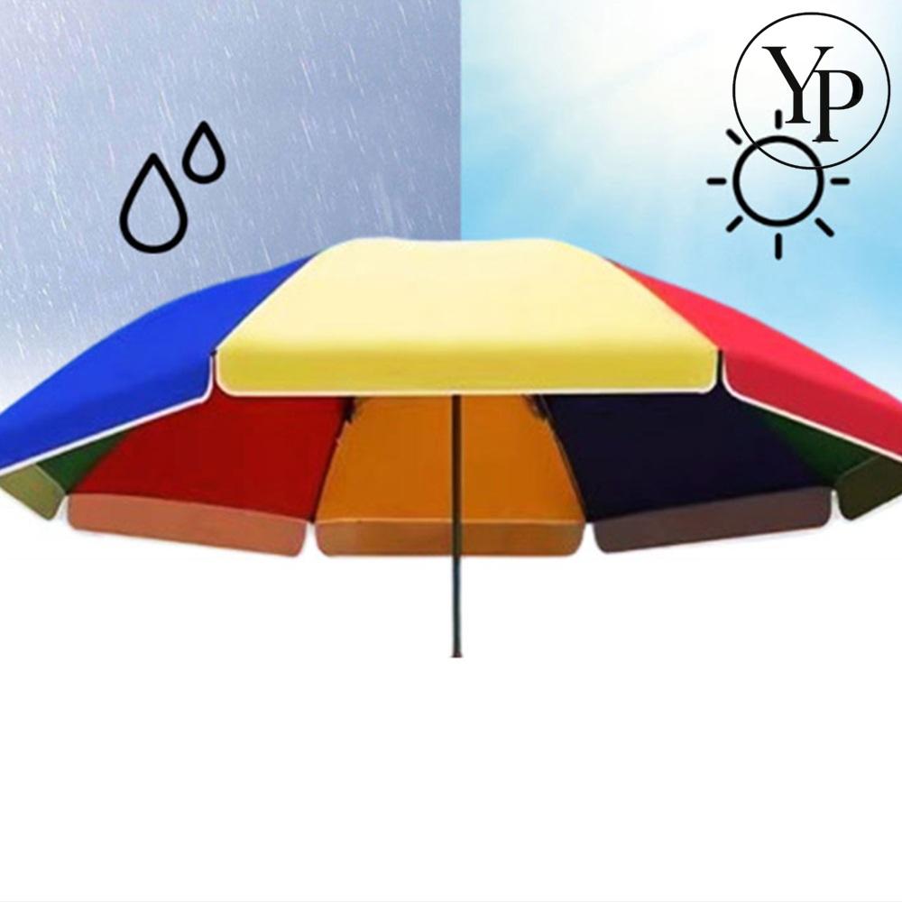 대형 무지개 파라솔 색동 해수욕 비치 레트로 행사용 자외선차단 컬러풀 그늘막