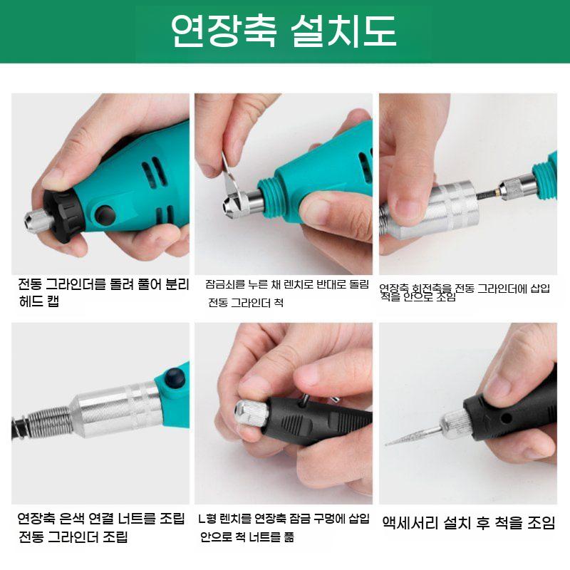 타일 줄눈 제거 장비 그라인더 백 시멘트 줄눈제거기 - 상세 이미지 4