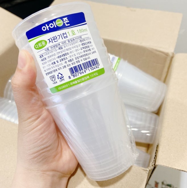 국산 아이존 업소 다회용 PET 위생컵 280ml 10개 - 상세 이미지 2