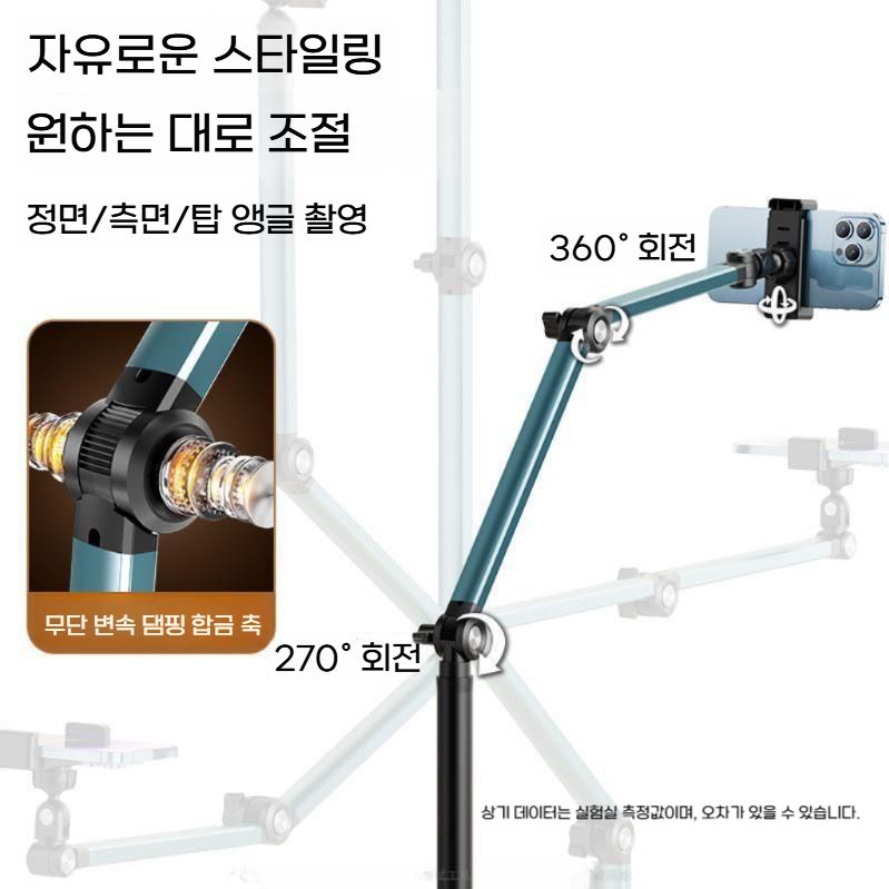 방송용 스마트폰 거치대 360도회전 수직촬영 스탠드 - 상세 이미지 4