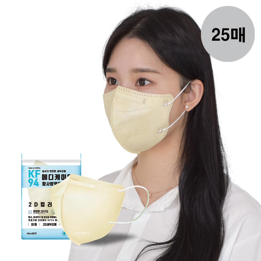 메디케이알 데일리핏 새부리형 KF94 L(대형), 모던베이지, 25개