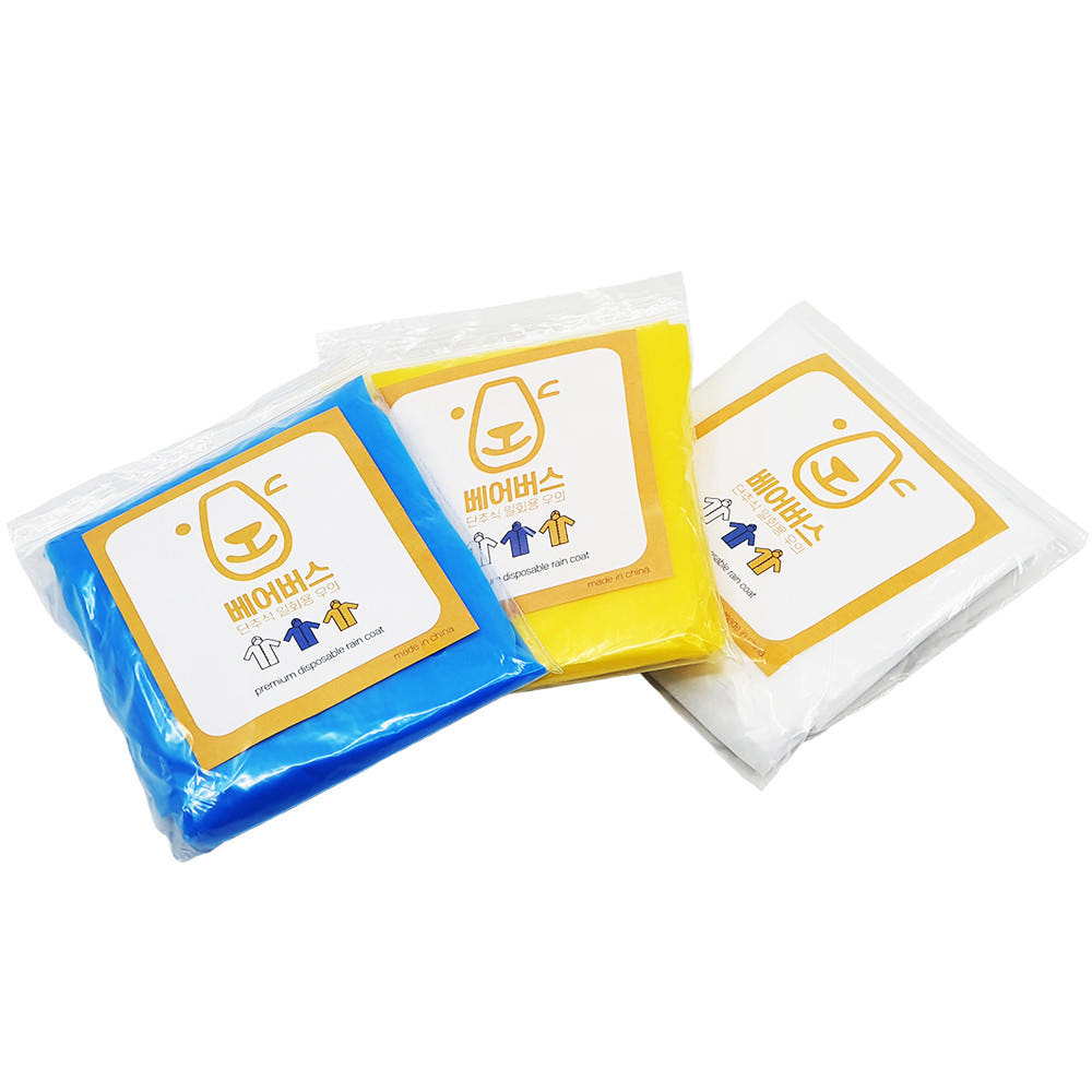 베어버스 바론 성인용 단추식 일회용우비 흰색