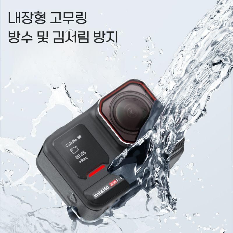 인스타360 에이스 프로2 렌즈 방수 필터 ND 디밍 CPL 편광 UV 액세서리 - 상세 이미지 3