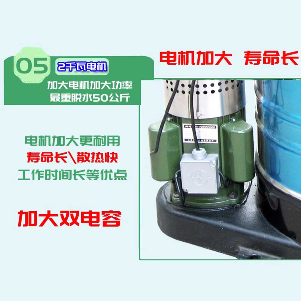 세차장 탈수기 업소용 스텐 걸레 세척 건조 기계 1.5KW 2상 26kg - 상세 이미지 4
