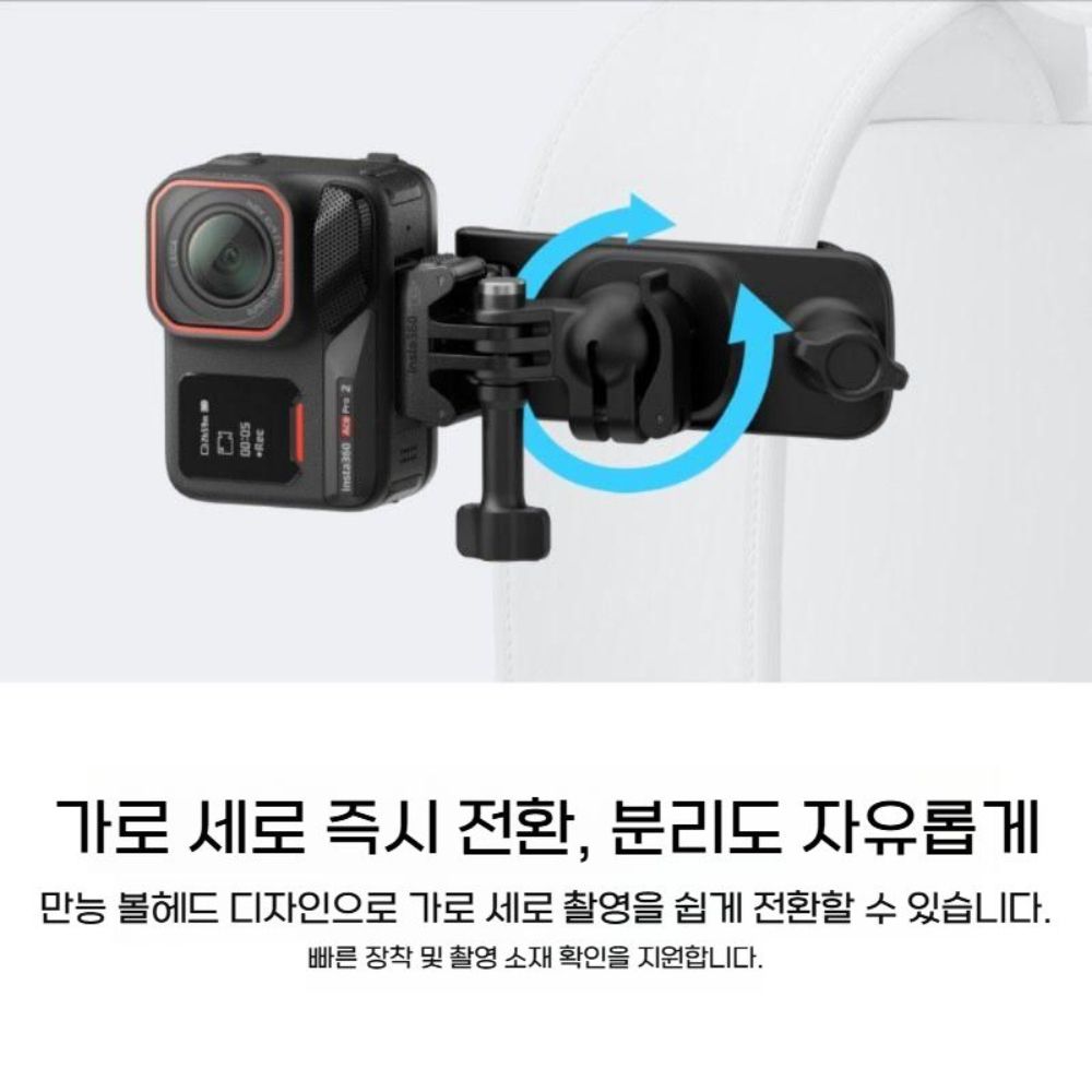 인스타360 에이스 프로2 백팩 클립 1인칭 고정 거치대 - 상세 이미지 3